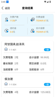 领悦家