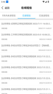 领悦家