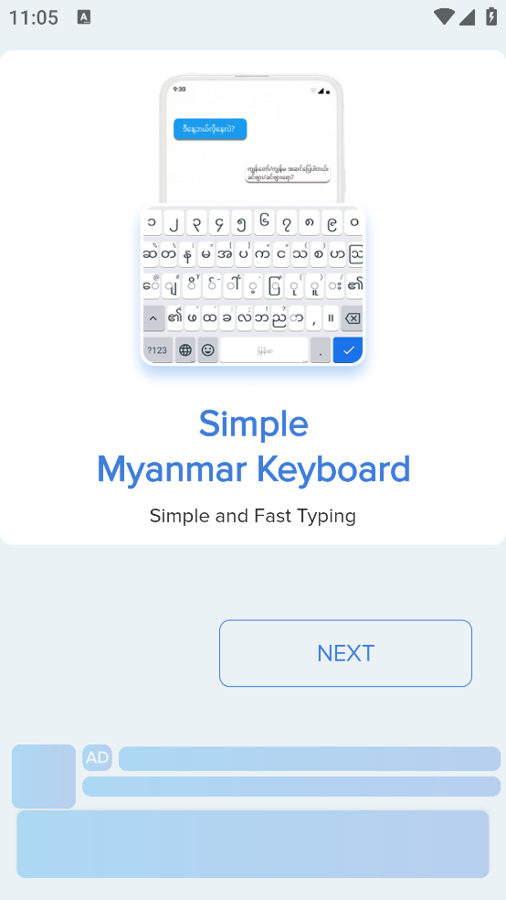 Myanmar Keyboard