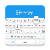 Myanmar Keyboard apps download