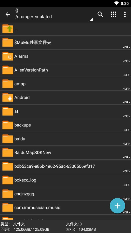 ZArchiver Pro蓝色版