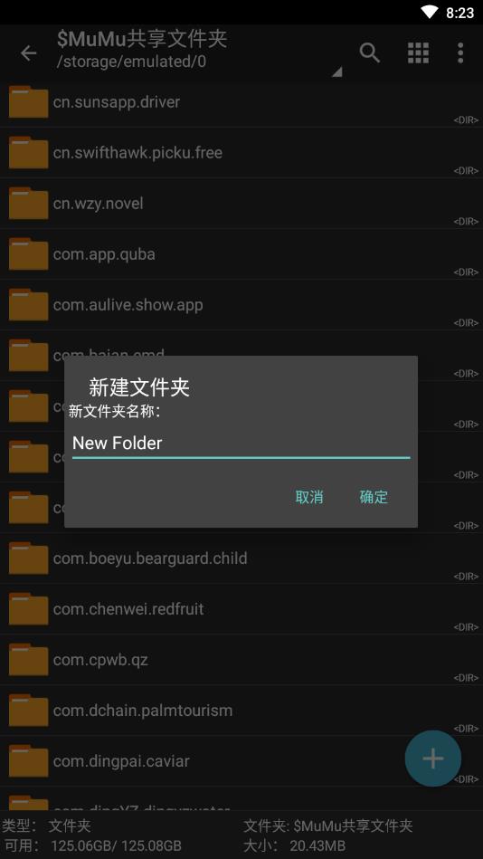 ZArchiver Pro蓝色版
