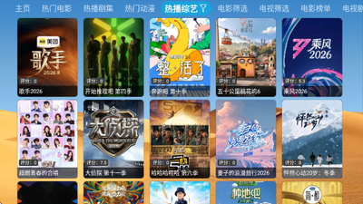 光头强影视