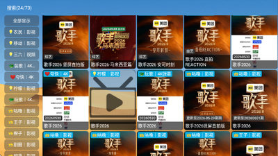 光头强影视