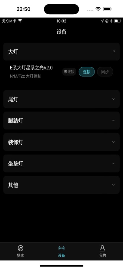 奔汇驰