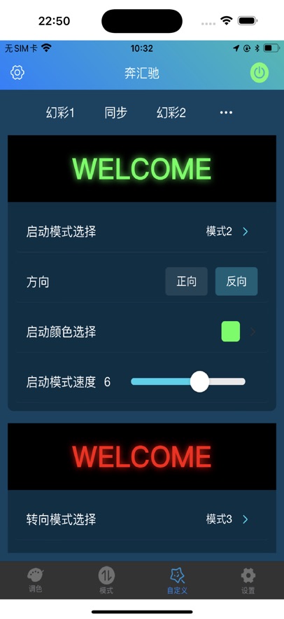 奔汇驰