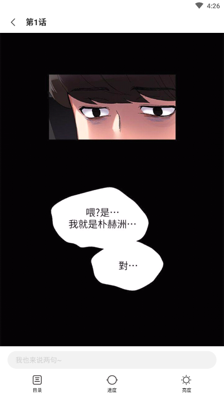 里动漫