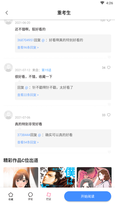 里动漫