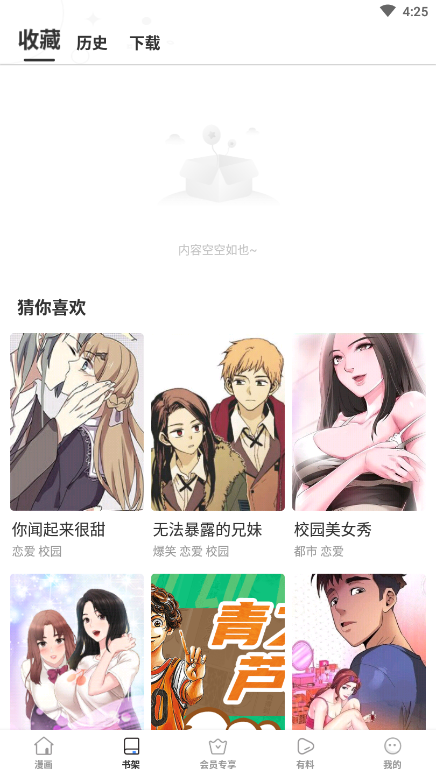 里动漫