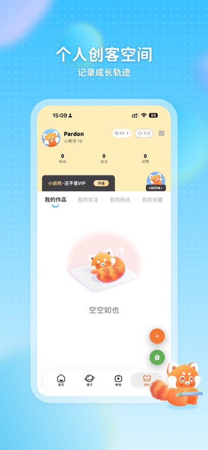 小启熊