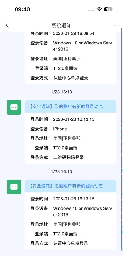数智路桥