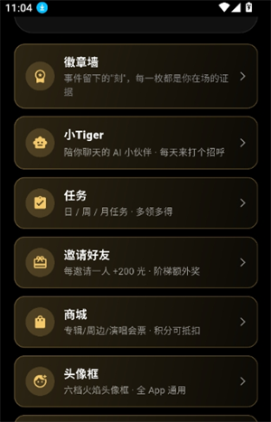 彦火