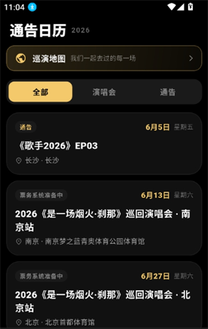 彦火