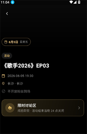 彦火