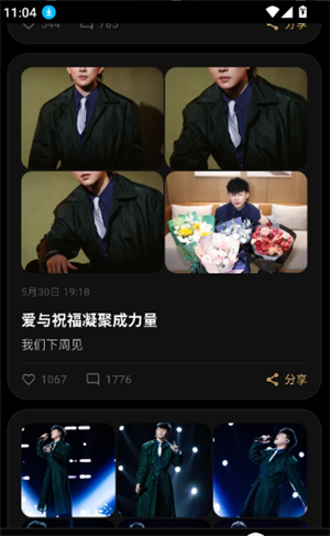 彦火
