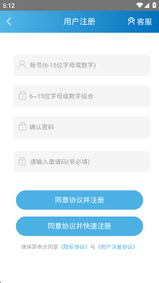 木瓜玩游戏盒子