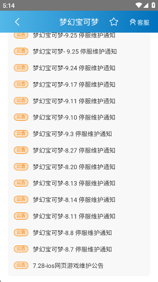 木瓜玩游戏盒子