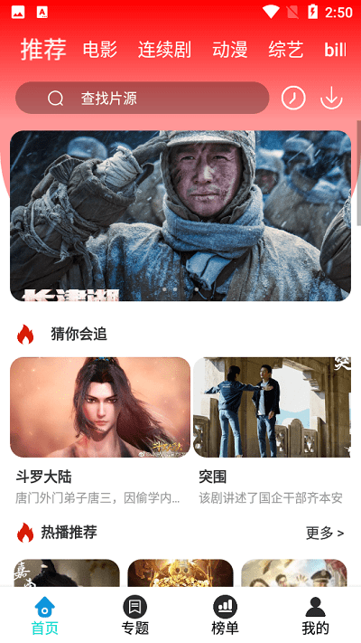 槟榔影视