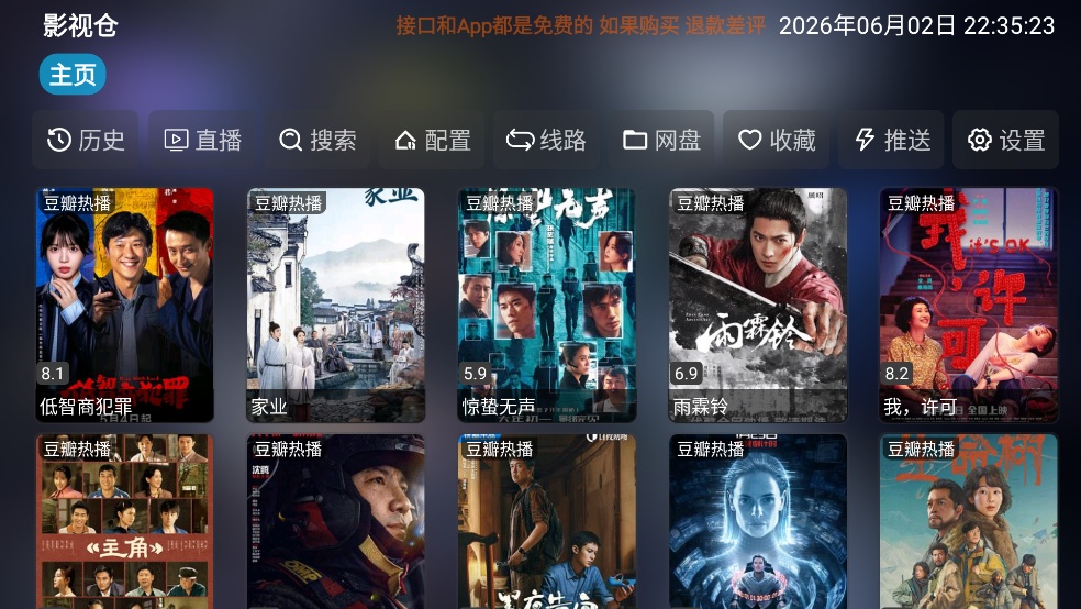 如意影仓