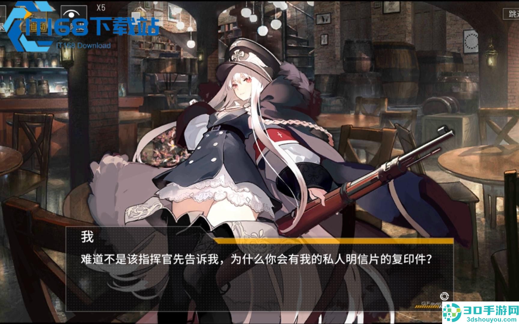 少女前线