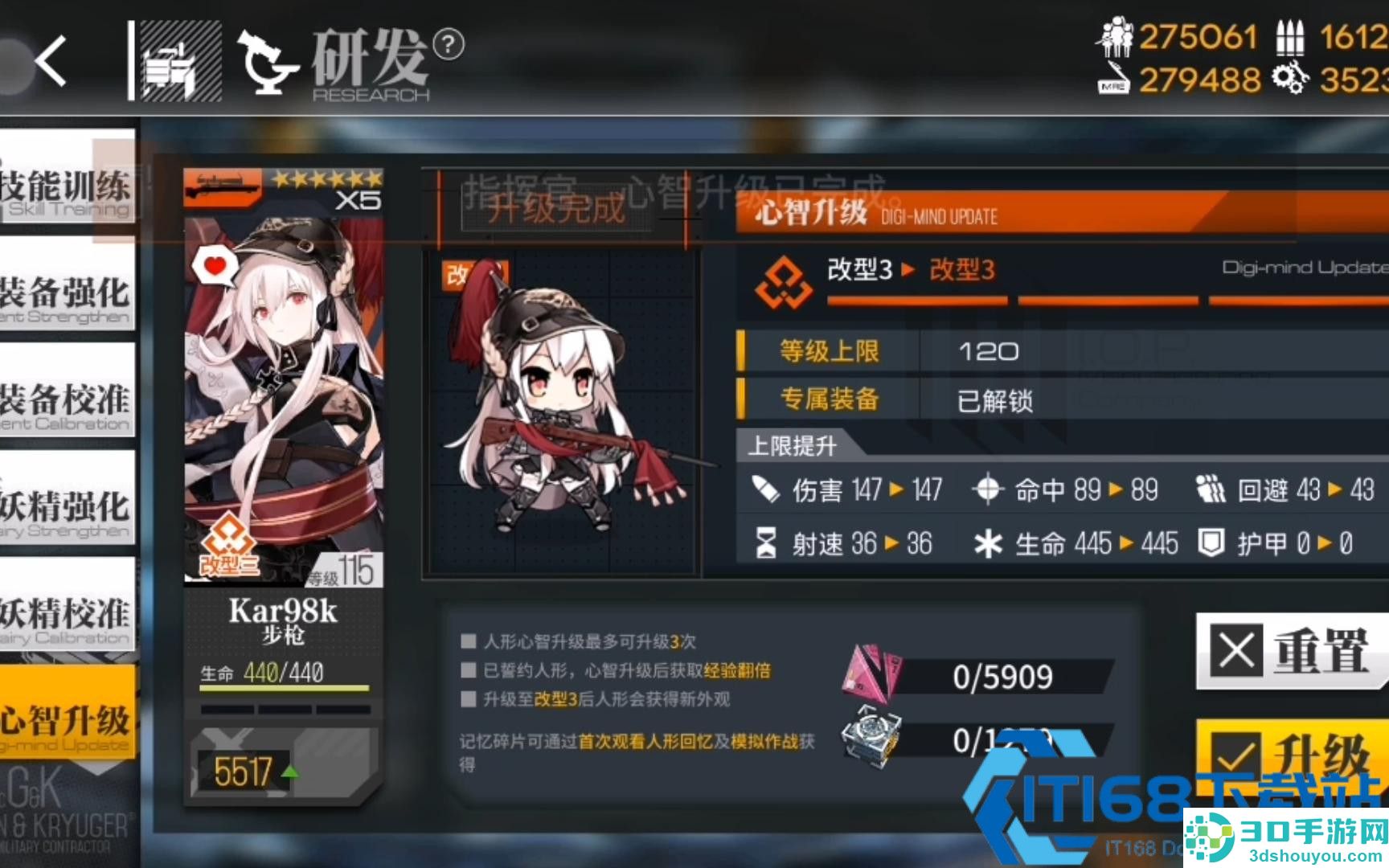 少女前线