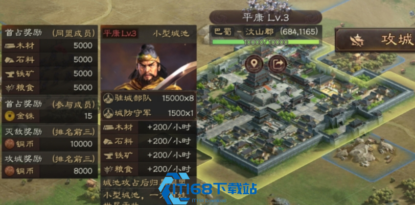 <font color=red>三国志战略版</font>袁绍兵种选择攻略-最强阵容搭配全解析【分享】