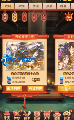 印绶高效获取全攻略-轻松攒满武将养成核心道具【分享】