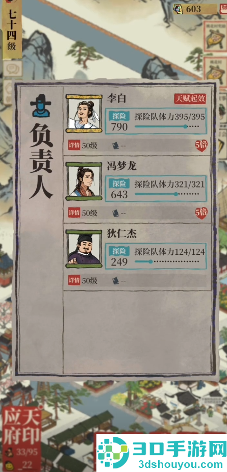 江南百景图茱萸获取全攻略