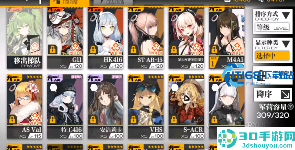 少女前线