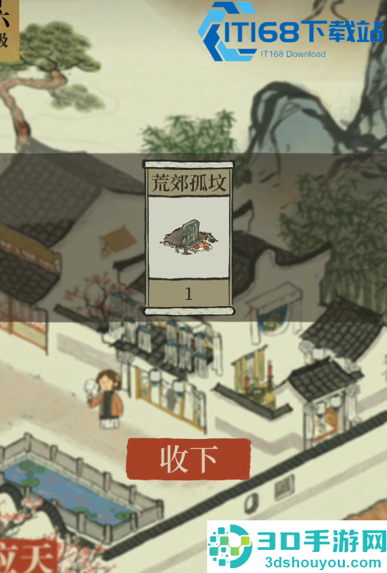 江南百景图成衣高效产出秘籍