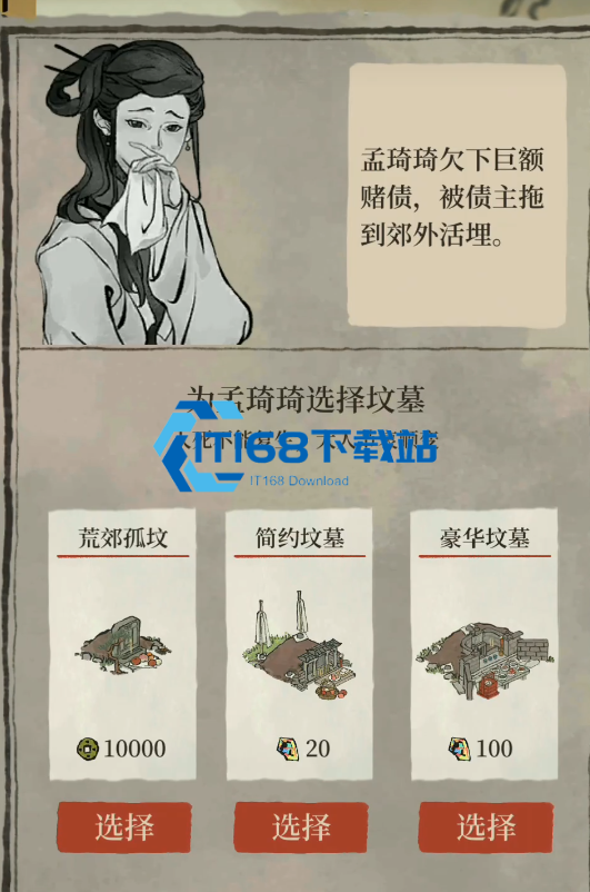 江南百景图成衣高效产出秘籍-稳定批量制作全指南【完全解析】