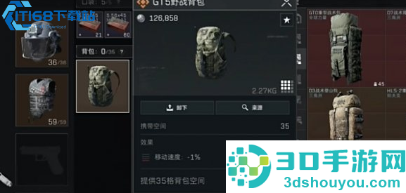 暗区突围新手钥匙自选包最优选择攻略