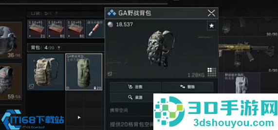 暗区突围新手钥匙自选包最优选择攻略