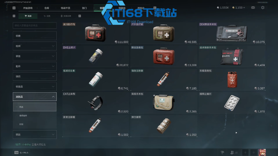暗区突围医疗物资使用指南-战场保命必备技巧【干货】