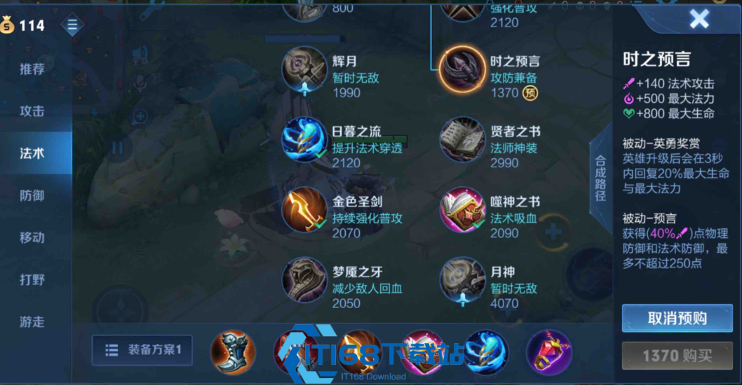 王者荣耀姜子牙克制技巧全解析-对线团战轻松拿捏【操作指南】