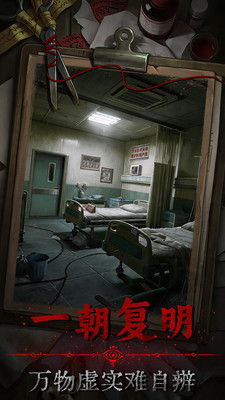 借眼