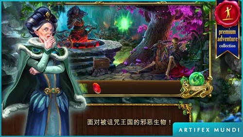 恐怖传奇2黑天鹅之歌