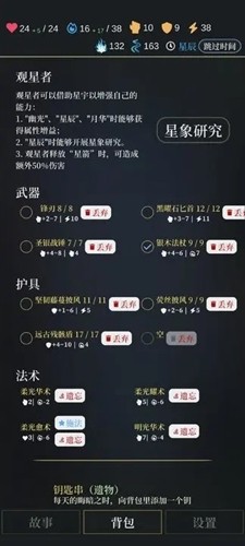 无光之潮