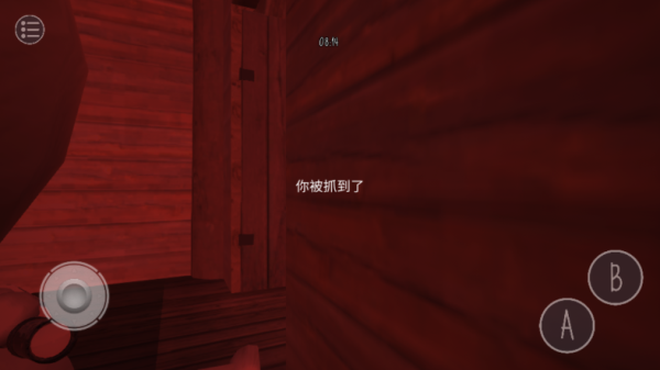 鬼天3肖恩服