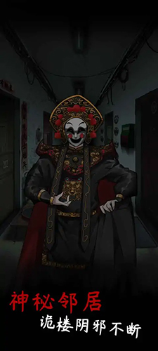 旧规