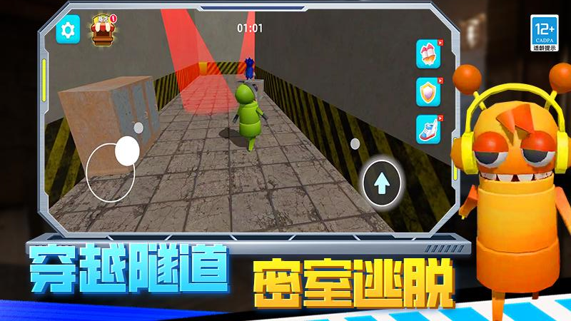 逃离恐怖后室