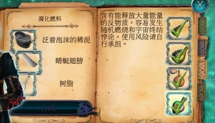 丢失的魔典被盗的国王