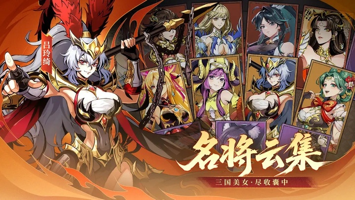 征服与荣耀