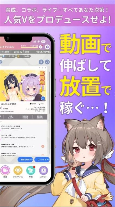 怪兽吃播