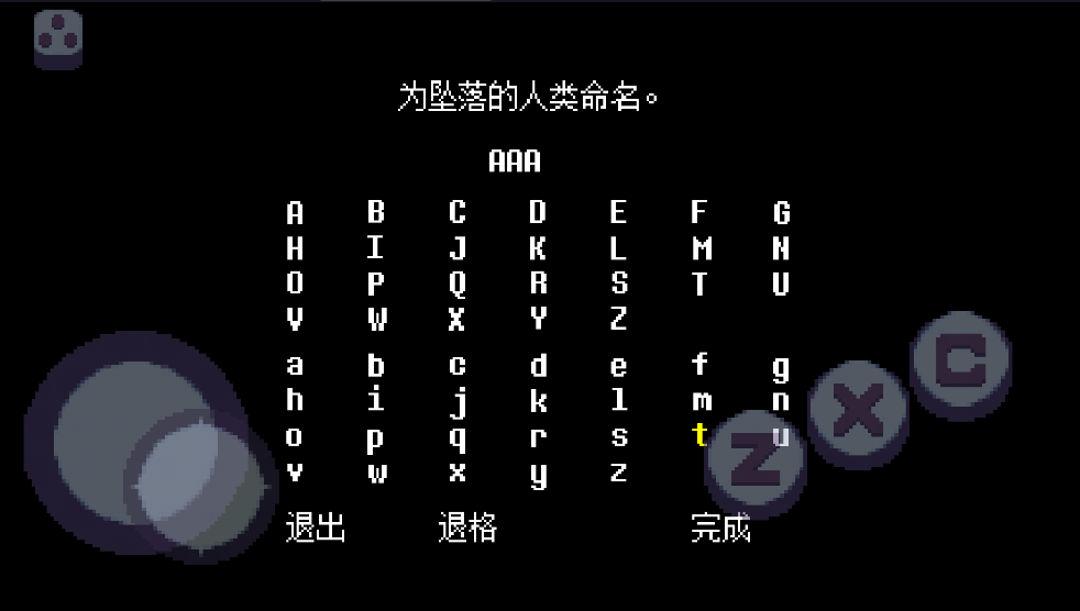 地域传说星火复燃