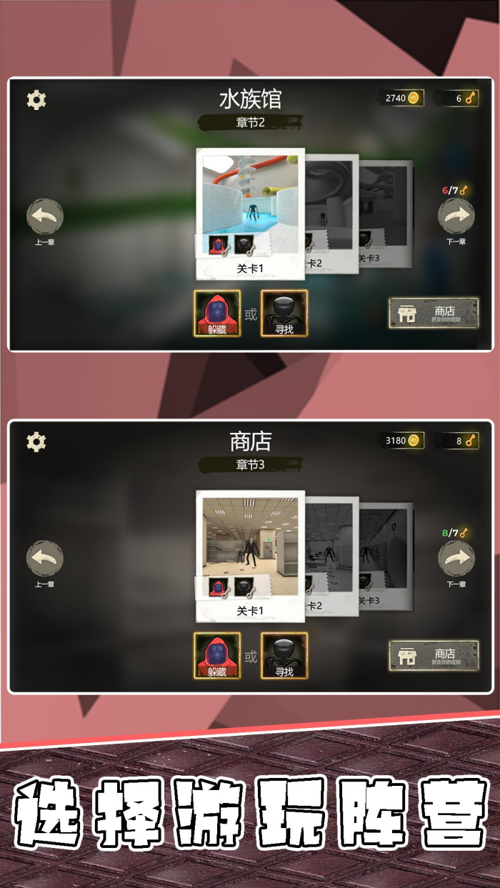 尖叫惊魂夜