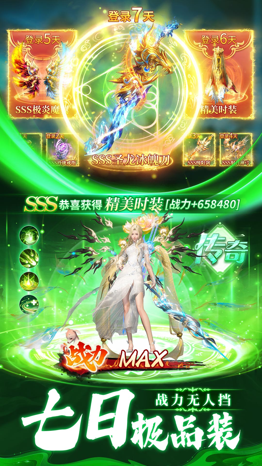 魔法风云纪