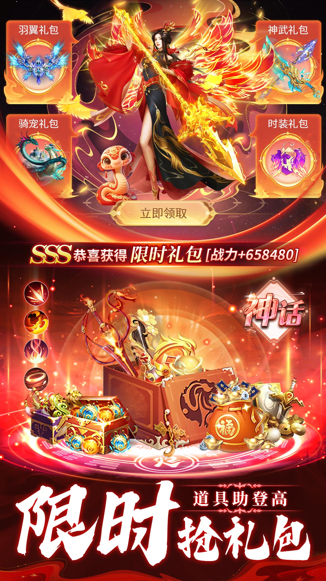 魔法风云纪