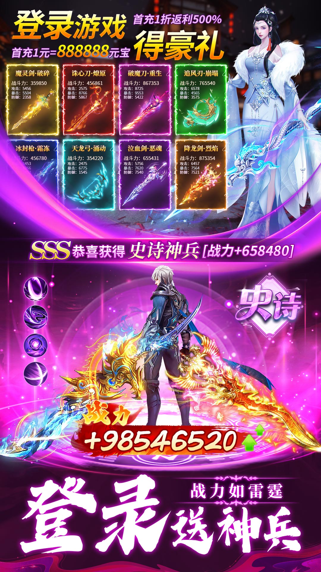 魔法风云纪