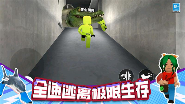 恐怖战斗